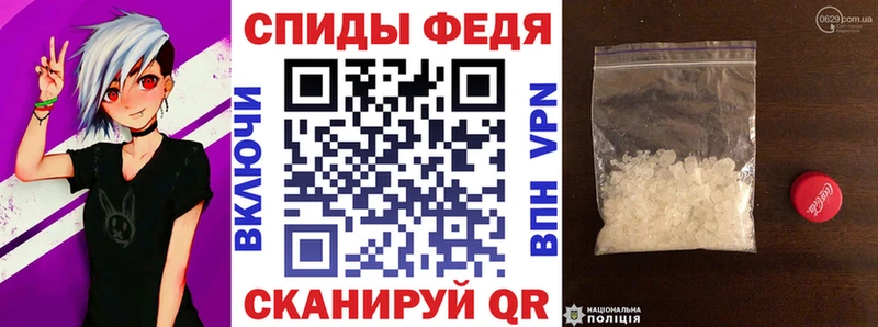 Амфетамин 98% Югорск