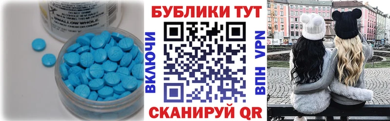 ЭКСТАЗИ 280мг  Югорск 