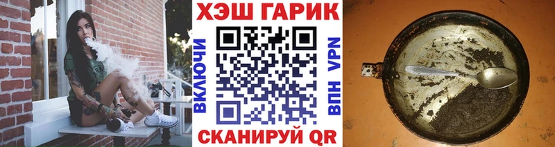 где продают   Югорск  Гашиш Изолятор 