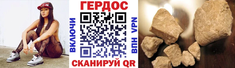 наркотики  МЕГА зеркало  ГЕРОИН белый  Югорск 