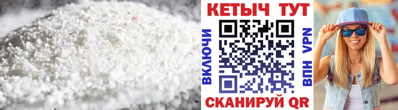 КЕТАМИН VHQ  Югорск 