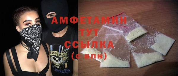 MDMA Premium VHQ Алексеевка