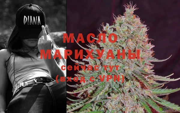MDMA Premium VHQ Алексеевка