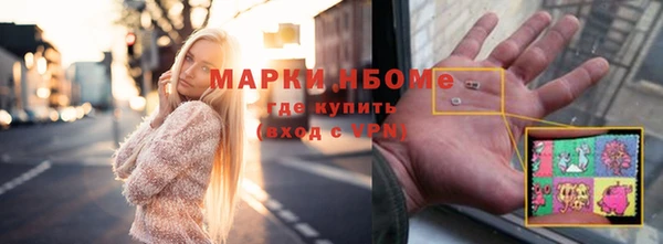 ALPHA PVP Алзамай