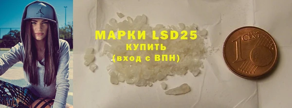 MDMA Premium VHQ Алексеевка