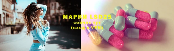 MDMA Premium VHQ Алексеевка