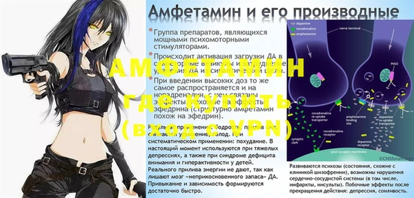 MDMA Premium VHQ Алексеевка