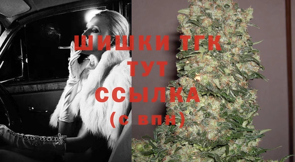 MDMA Premium VHQ Магадан
