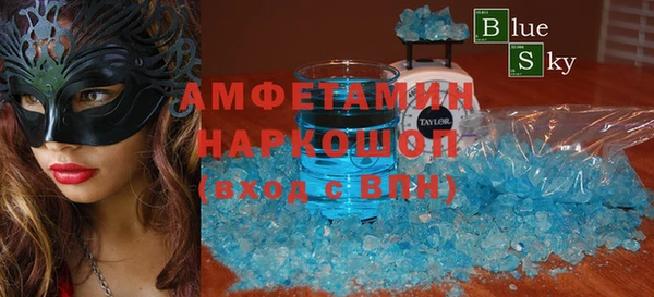 прущий лед Алексин