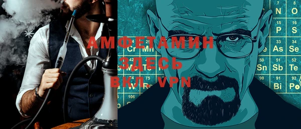 ALPHA PVP Алзамай
