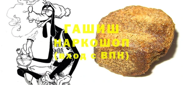 ALPHA PVP Алзамай