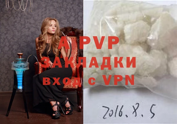 ALPHA PVP Алзамай