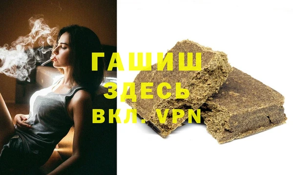 ALPHA PVP Алзамай