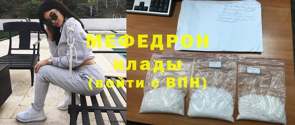 прущий лед Алексин