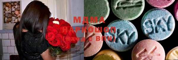 MDMA Premium VHQ Алексеевка