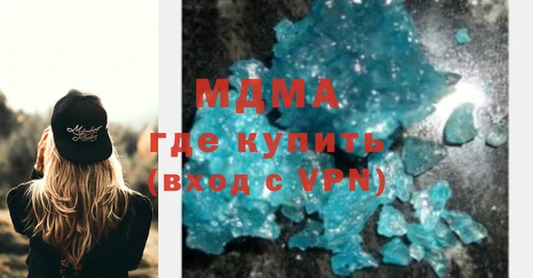 MDMA Premium VHQ Алексеевка