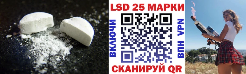 Лсд 25 экстази кислота Югорск