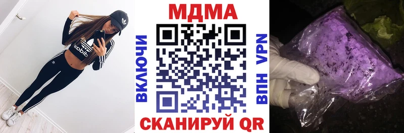 площадка формула купить наркотики цена Югорск МДМА молли