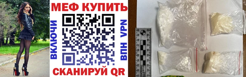 Мефедрон кристаллы Югорск